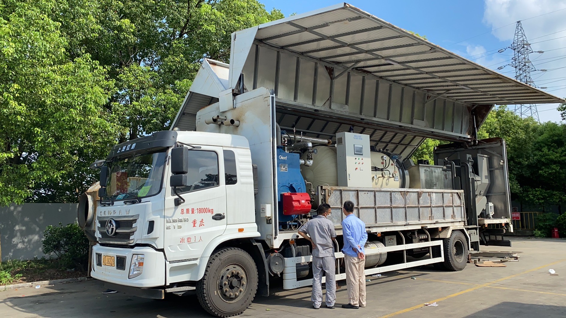 移動式醫療廢物處置車