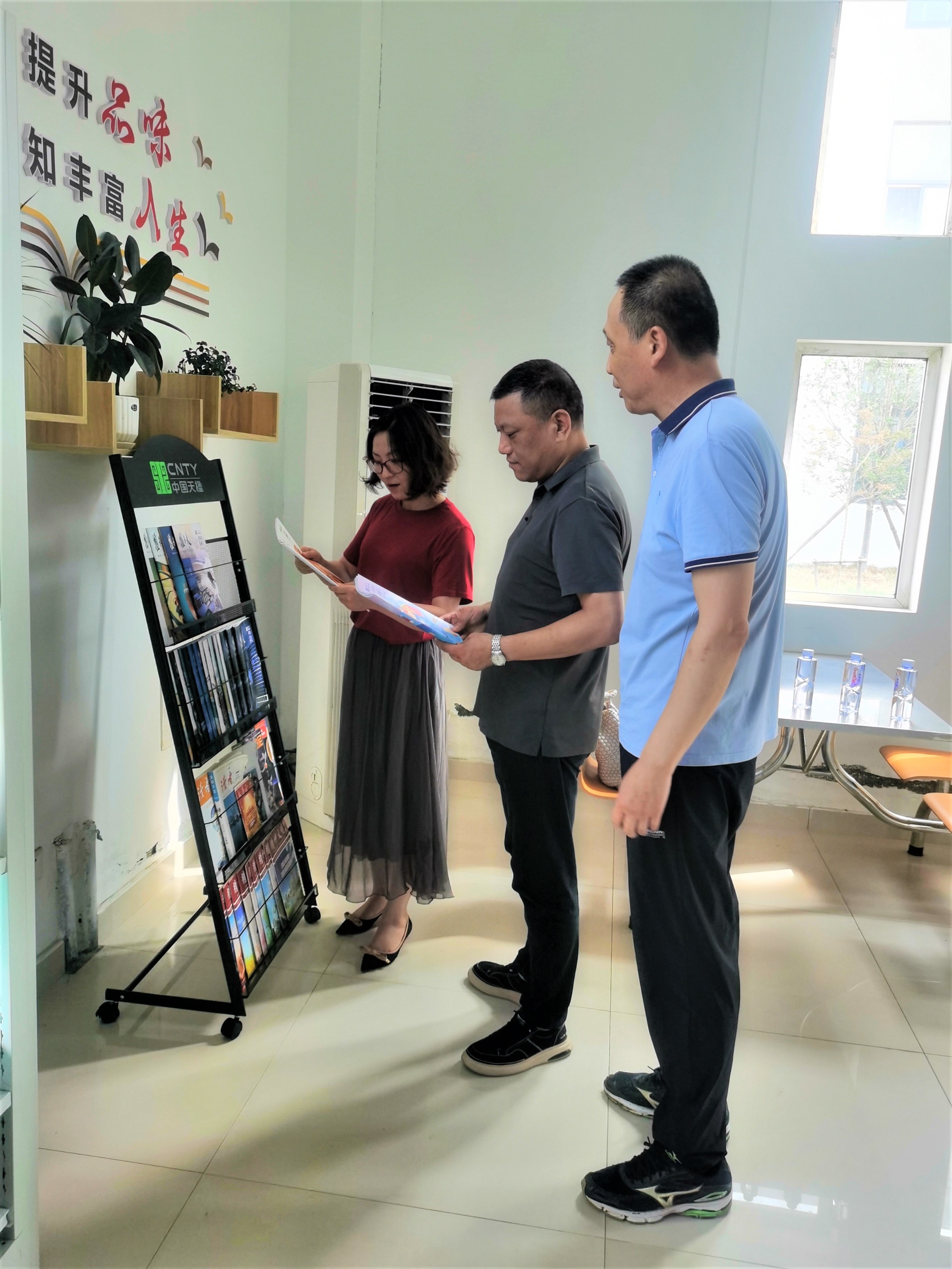 書屋驗收現場