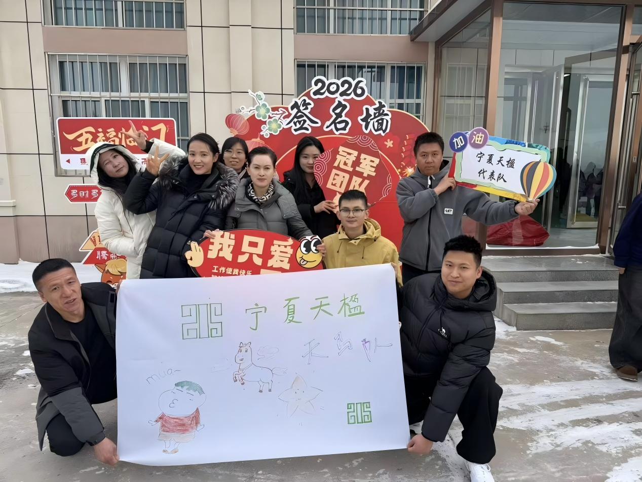 隊旗展示